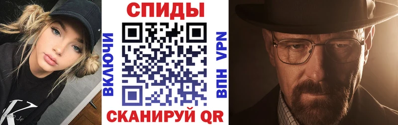 купить закладку  Воронеж  АМФ 97% 
