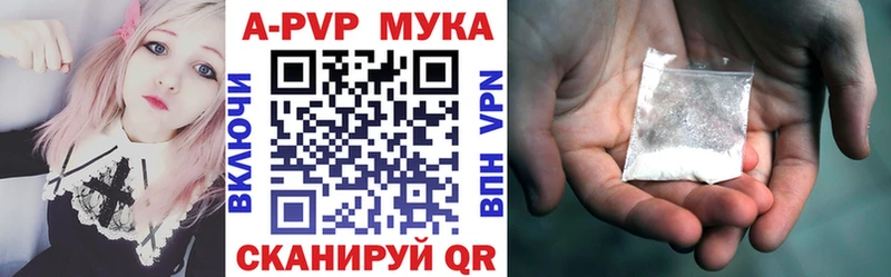 Alfa_PVP СК  купить закладку  Воронеж 
