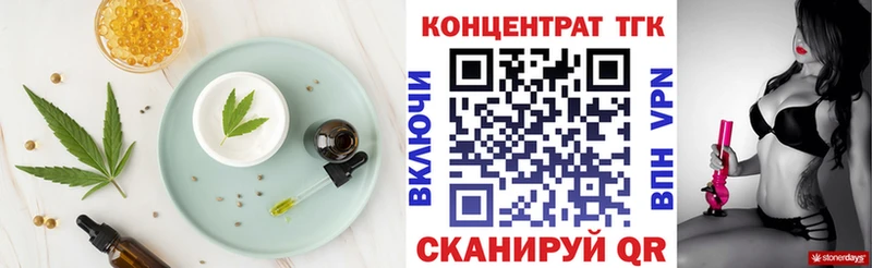 где купить наркотик  Воронеж  Cannafood марихуана 