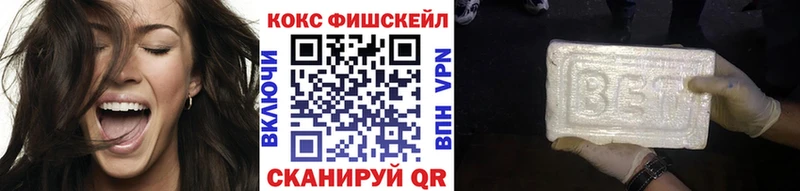 COCAIN 98%  MEGA сайт  дарк нет какой сайт  наркотики  Воронеж 