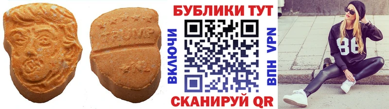 OMG зеркало  Воронеж  Ecstasy 280мг  даркнет сайт 