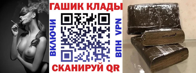 купить закладку  Воронеж  Гашиш Cannabis 