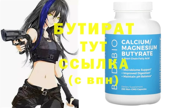 ешки Ельня