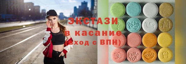 тгк Дмитров