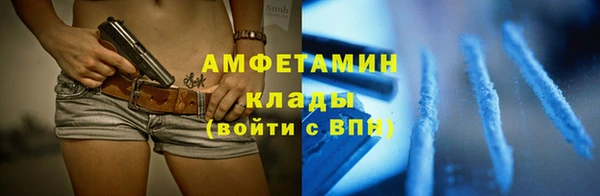 тгк Дмитров