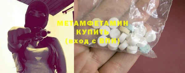 мефедрон VHQ Дмитриев