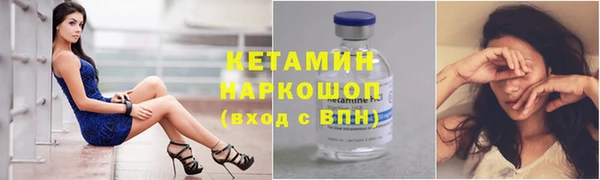 бутик Дмитровск