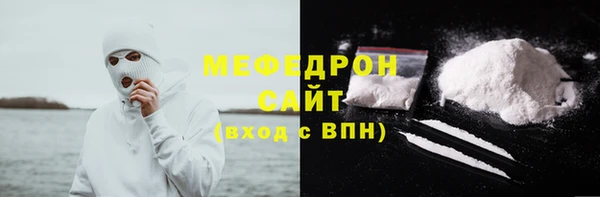 тгк Дмитров