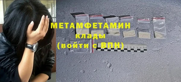 гашиш Елабуга