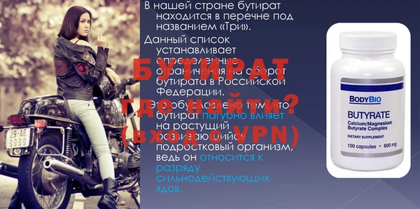 бутик Дмитровск