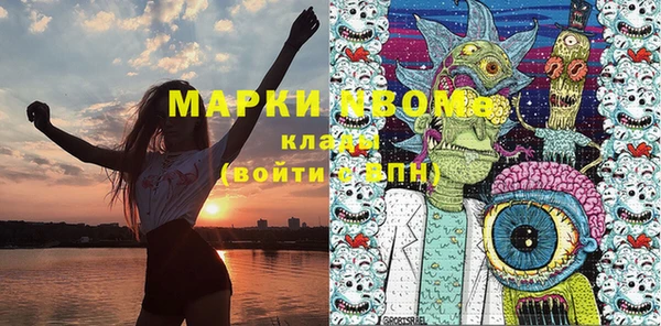 мефедрон VHQ Дмитриев