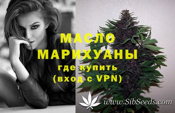 бутик Дмитровск