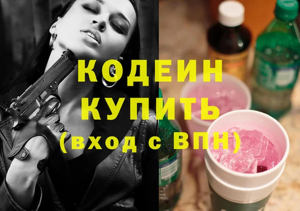 тгк Дмитров