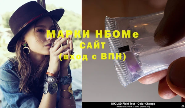spice Елизово