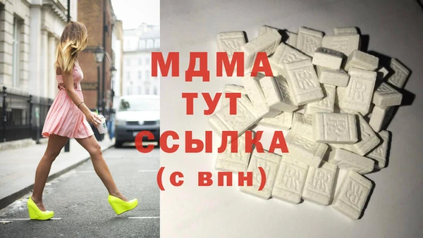 мефедрон VHQ Дмитриев