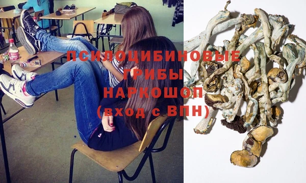 гашиш Елабуга