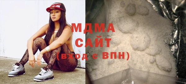 мефедрон VHQ Дмитриев
