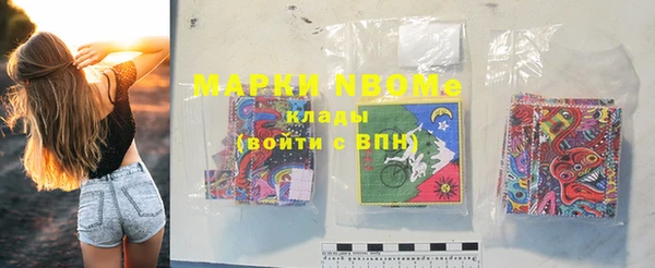 мефедрон VHQ Дмитриев