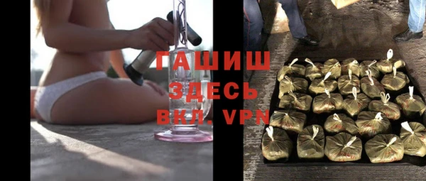 бутик Дмитровск