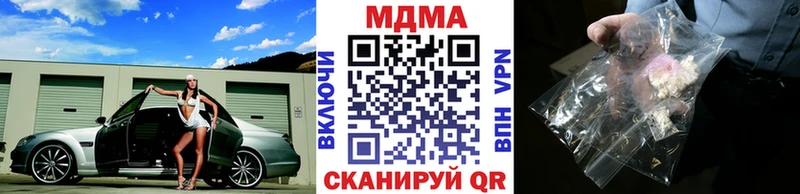 МДМА молли  где купить наркоту  Воронеж 