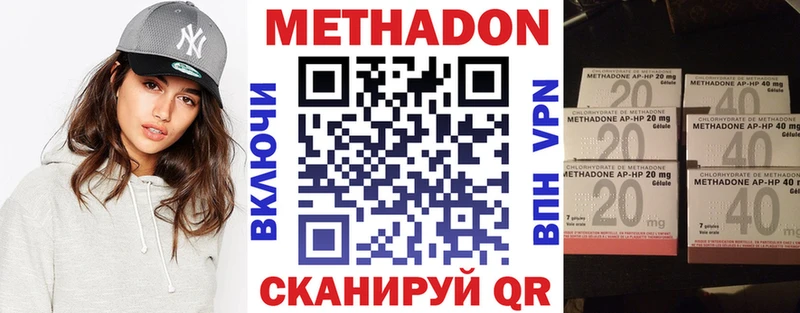 сколько стоит  Воронеж  Метадон кристалл 