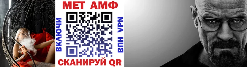 Метамфетамин Methamphetamine  наркотики  Воронеж 
