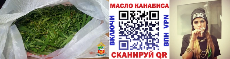 hydra сайт  Воронеж  Дистиллят ТГК концентрат 